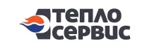 Тепло-сервис